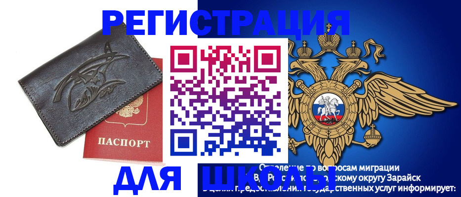 найти адрес прописки в Тимашёвске